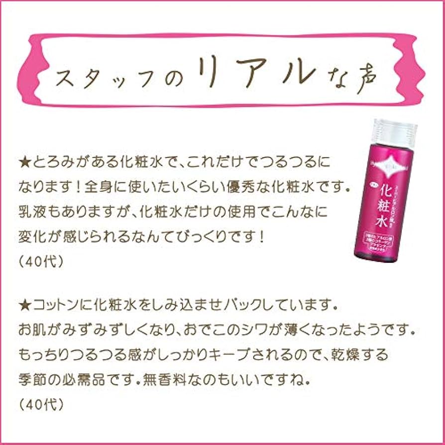 専用‼️化粧水&乳液 各50包 Amazon | アズマ商事 高保湿 化粧水 & 乳液 各150mL【今治